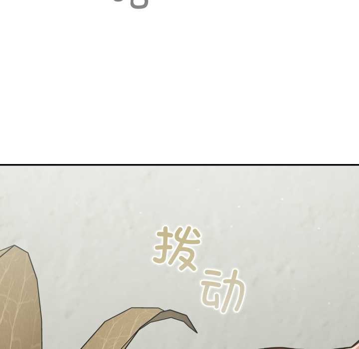 傻瓜病毒第48話