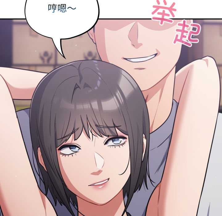 傻瓜病毒第48話