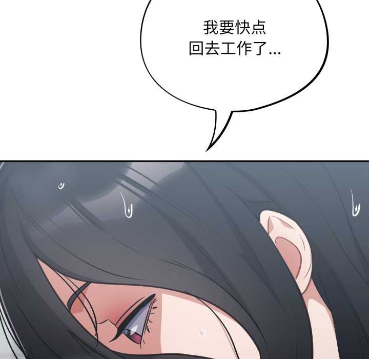 傻瓜病毒第48話