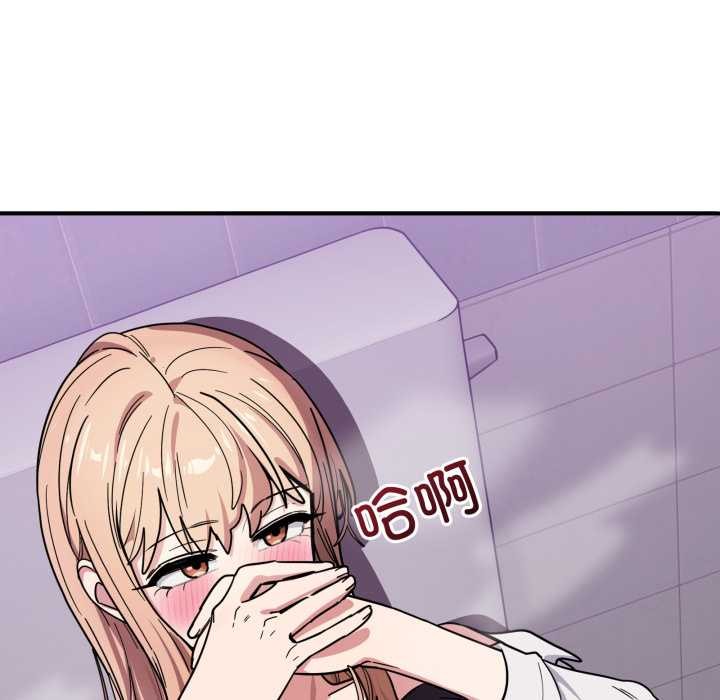 當狗不丟人第34話