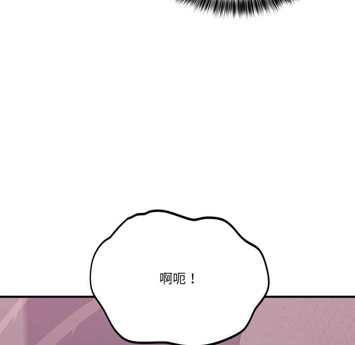 当狗不丢人第34話