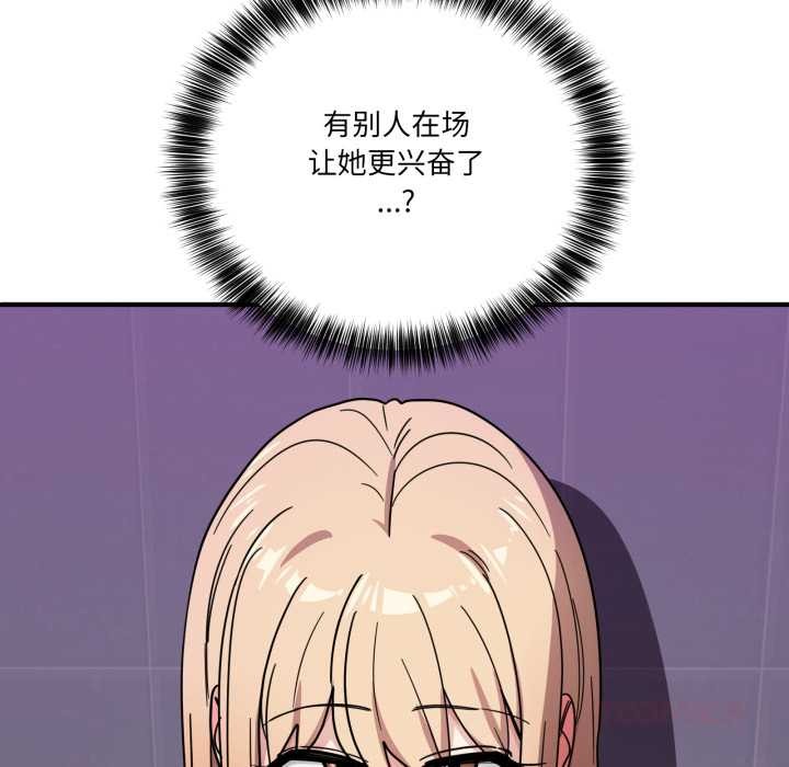 當狗不丟人第34話