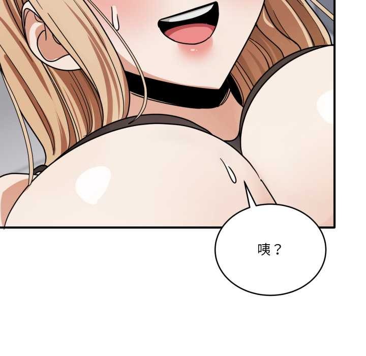 當狗不丟人第34話