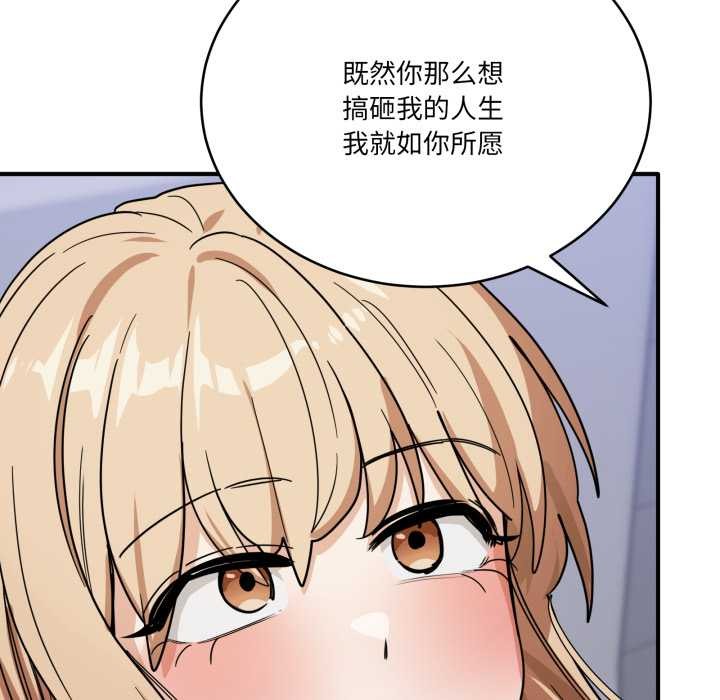 當狗不丟人第34話