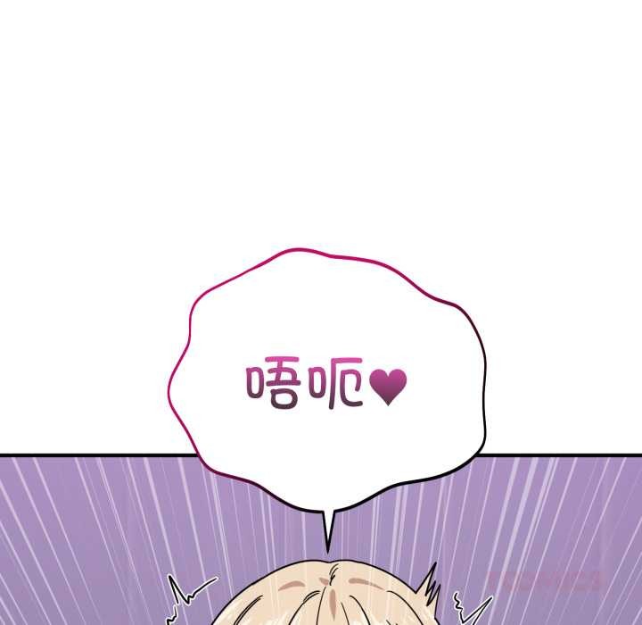 當狗不丟人第34話