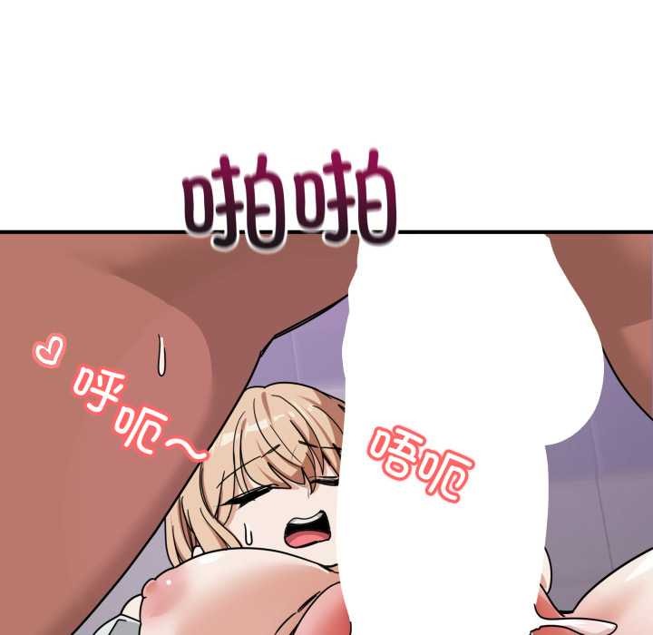 当狗不丢人第34話