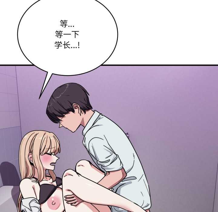 當狗不丟人第34話