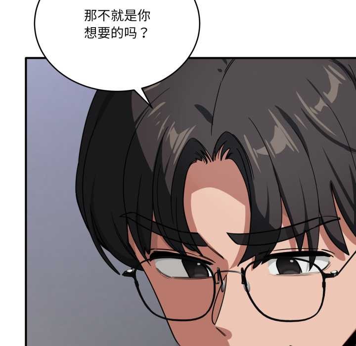 当狗不丢人第34話