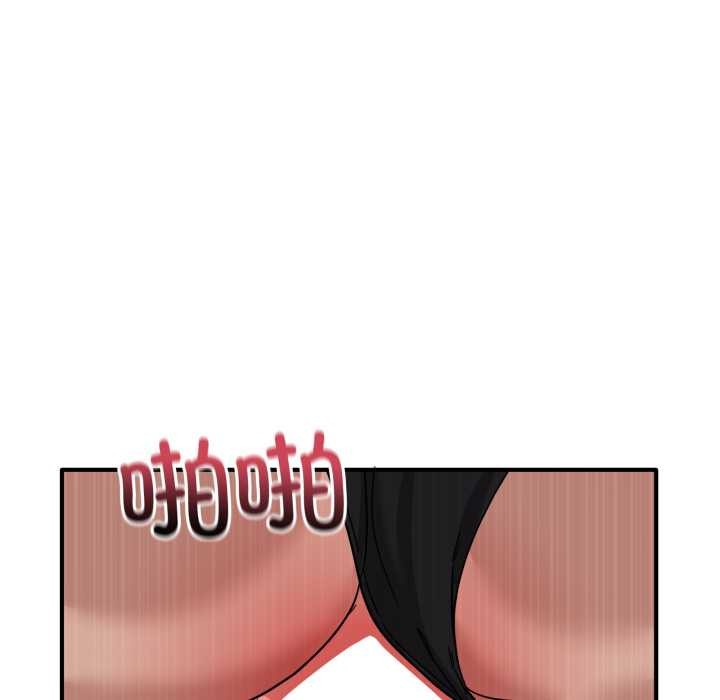 當狗不丟人第34話