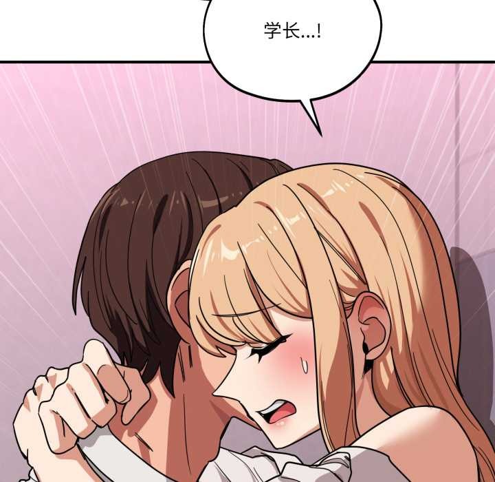 當狗不丟人第34話