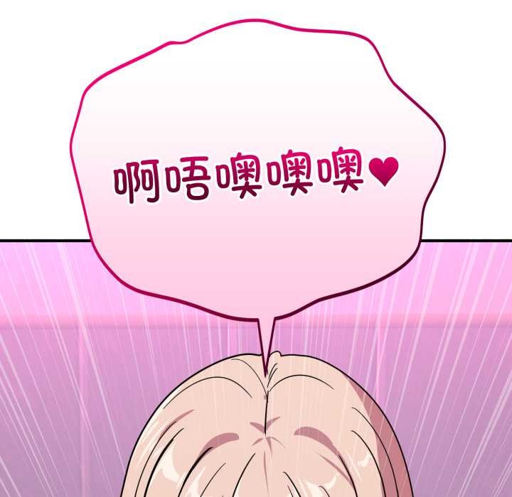 当狗不丢人第34話