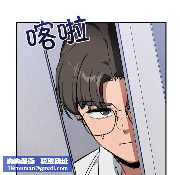 当狗不丢人第34話