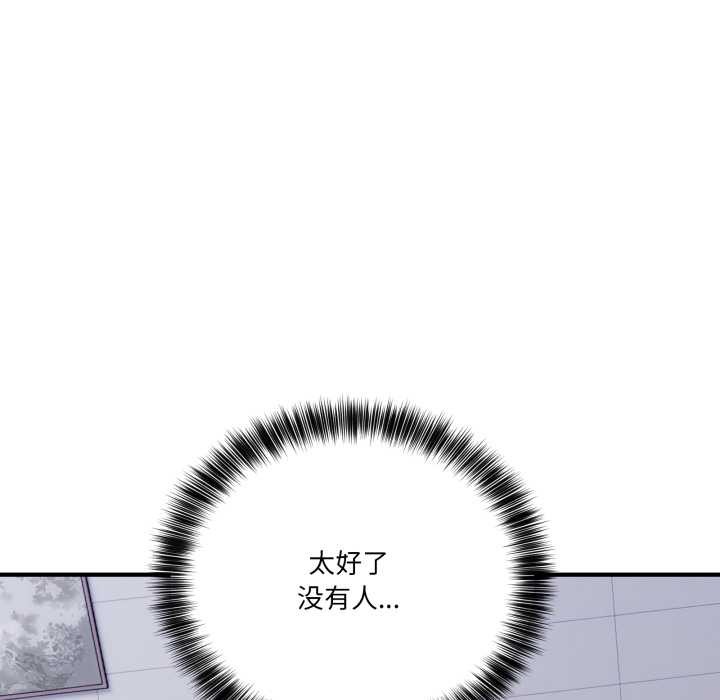 當狗不丟人第34話