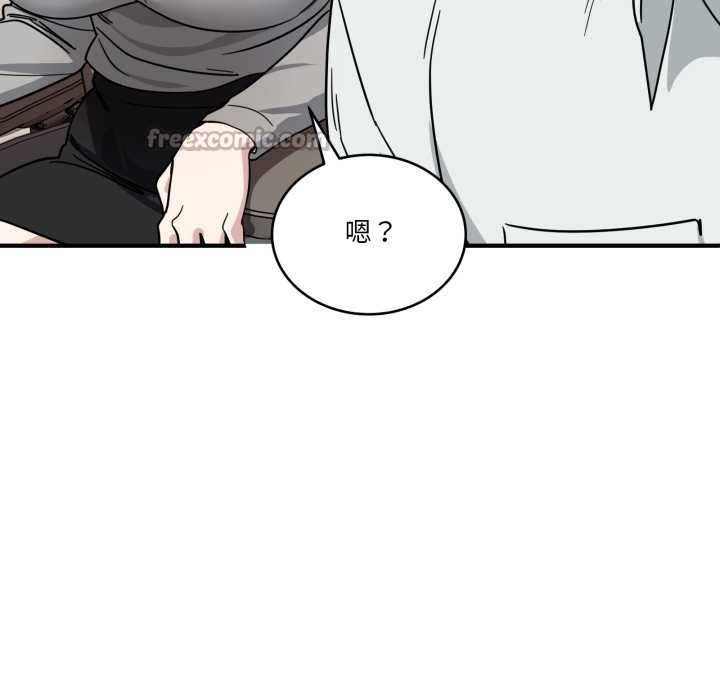 當狗不丟人第34話