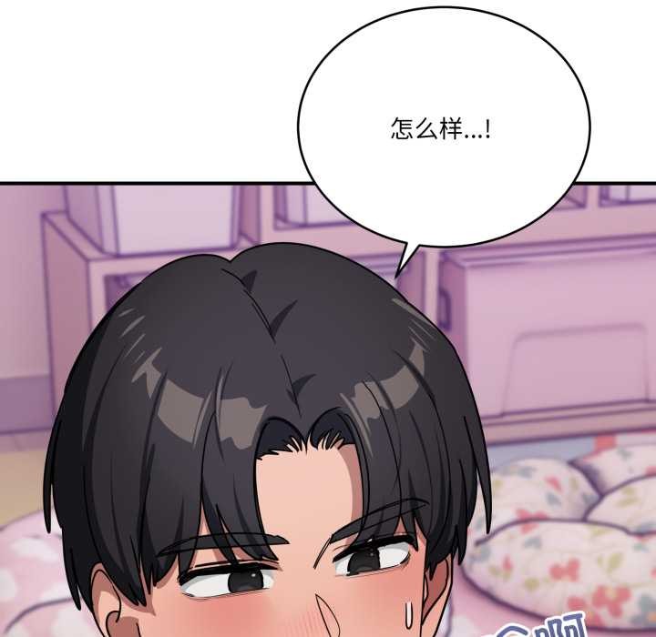 當狗不丟人第34話