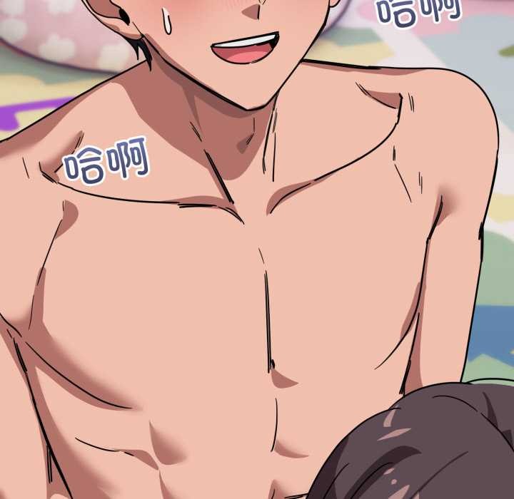 當狗不丟人第34話