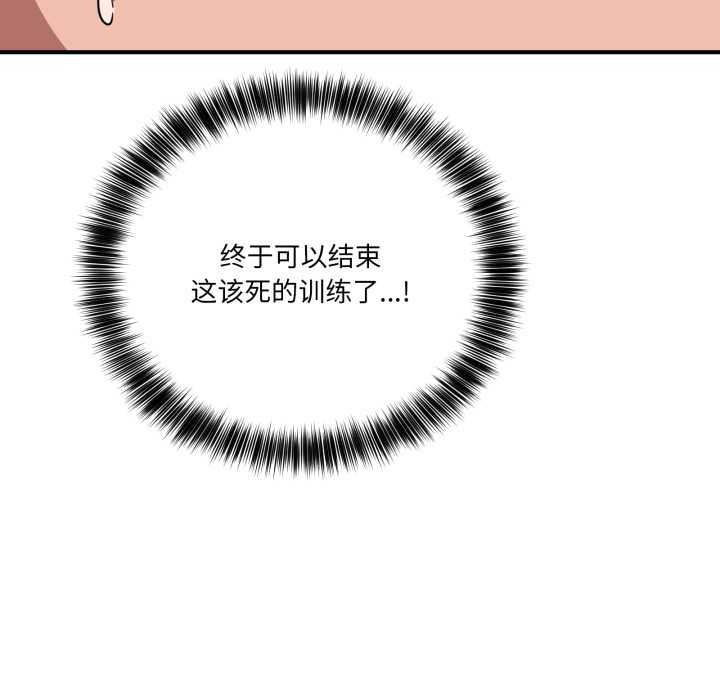 當狗不丟人第34話