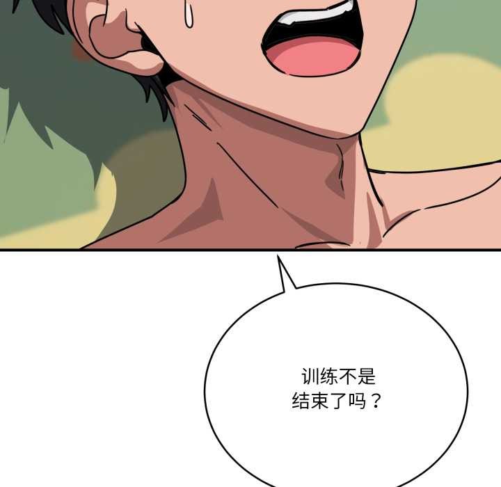 當狗不丟人第34話