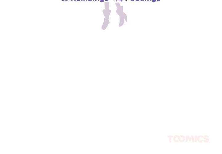 虛擬仙境第39話