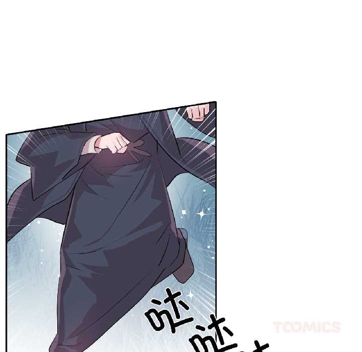 虛擬仙境第39話