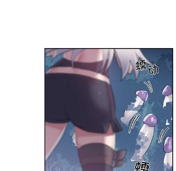 虛擬仙境第39話