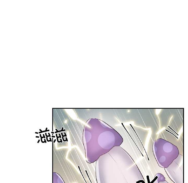 虛擬仙境第39話