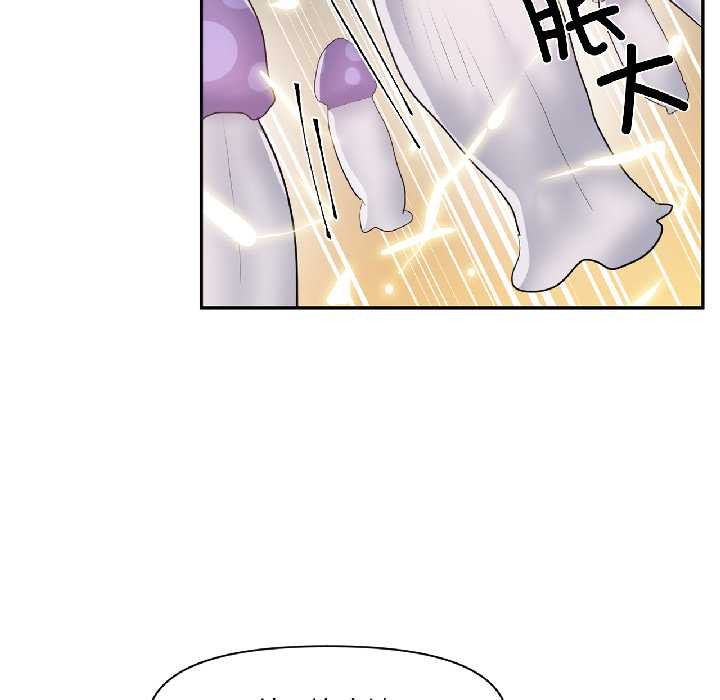 虛擬仙境第39話