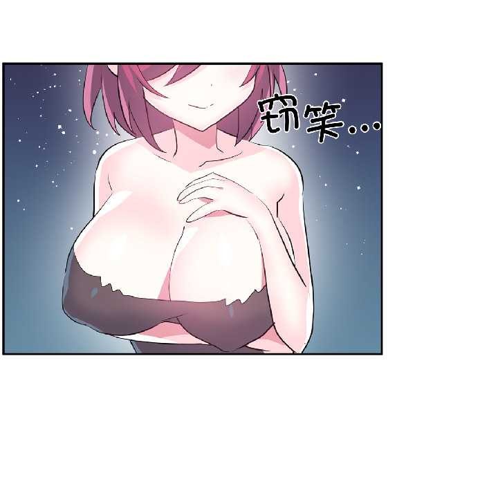 虛擬仙境第39話