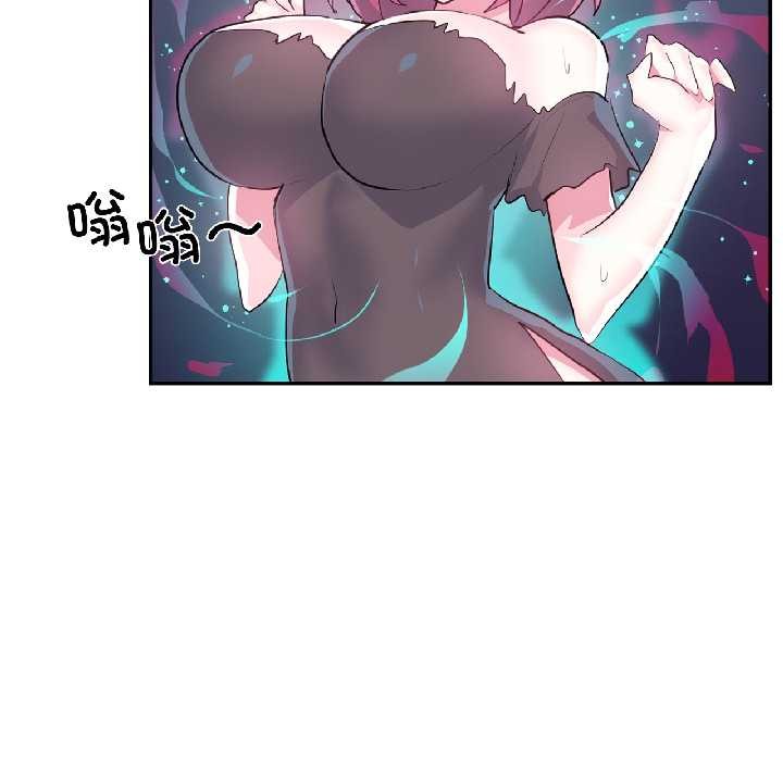 虛擬仙境第39話