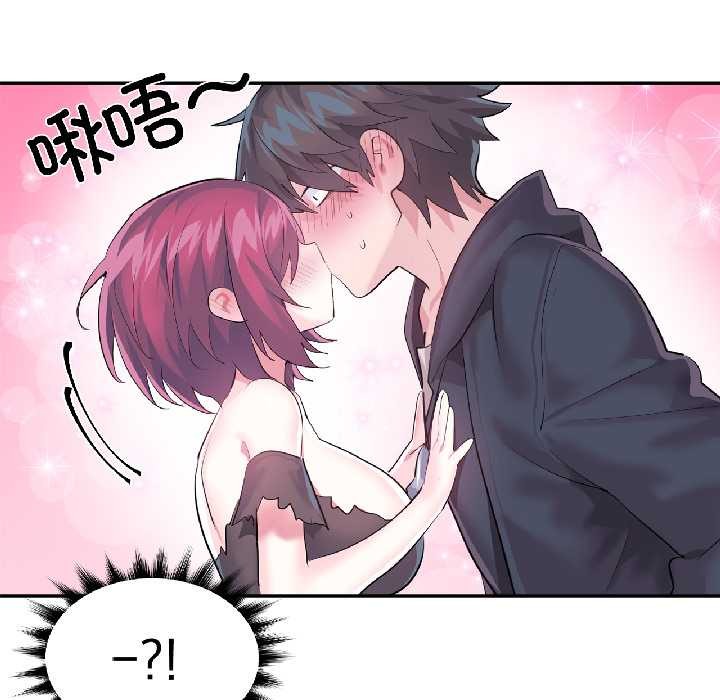 虛擬仙境第39話