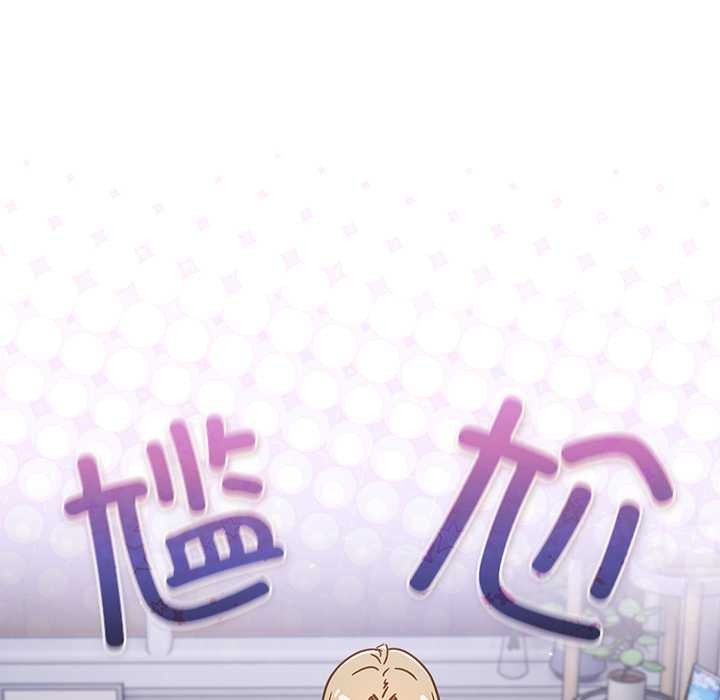 摸鱼生存指南第26話