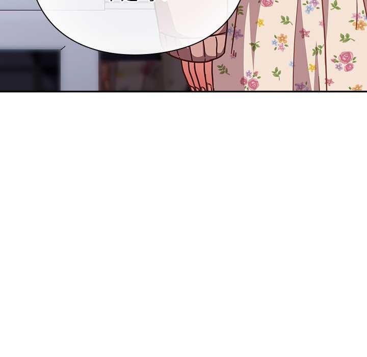 摸鱼生存指南第26話