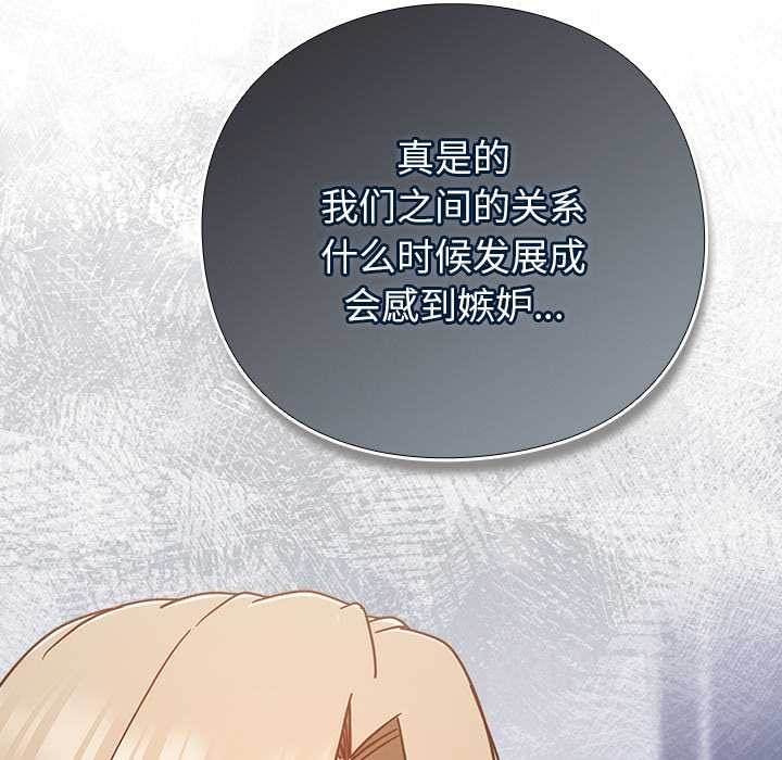 摸鱼生存指南第26話