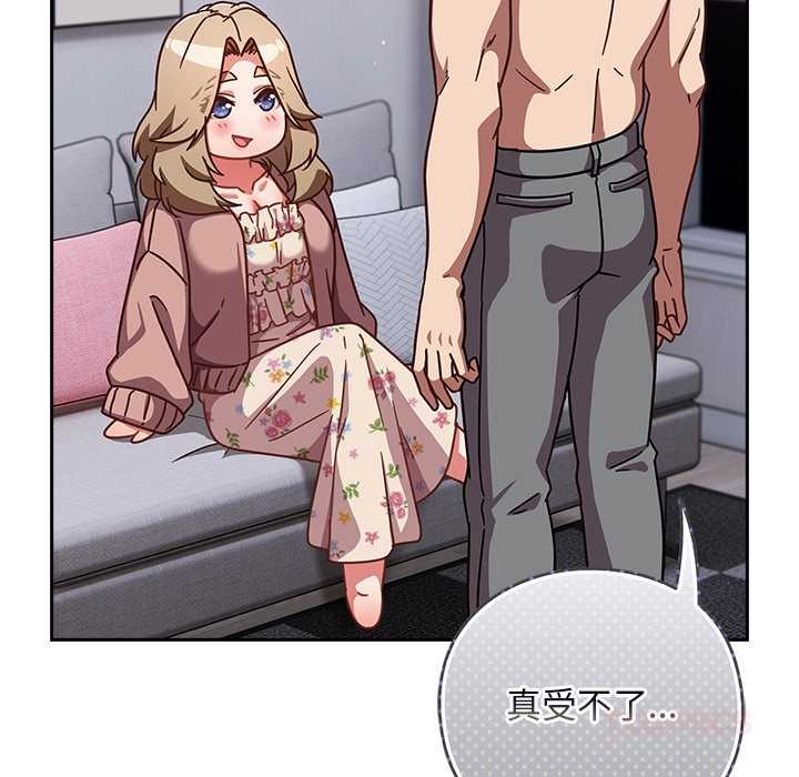 摸鱼生存指南第26話