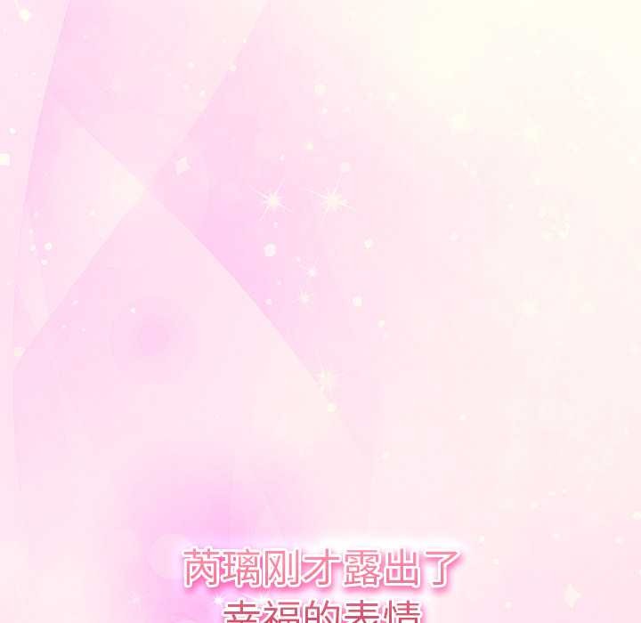 摸鱼生存指南第26話