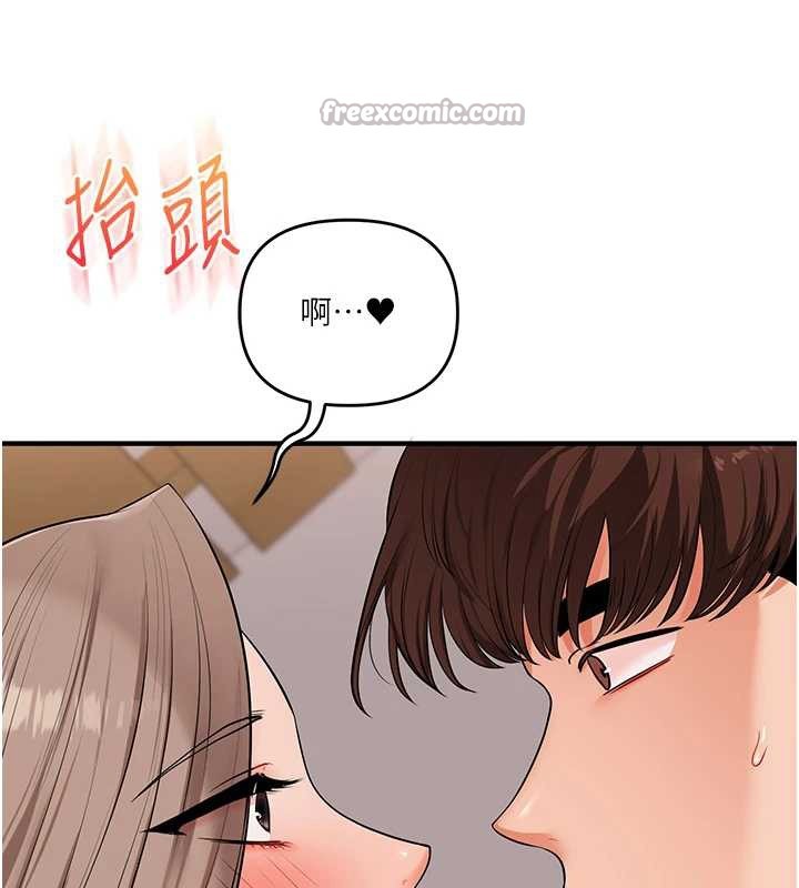 玩转学姊第88話-被快感刺激到洩洪