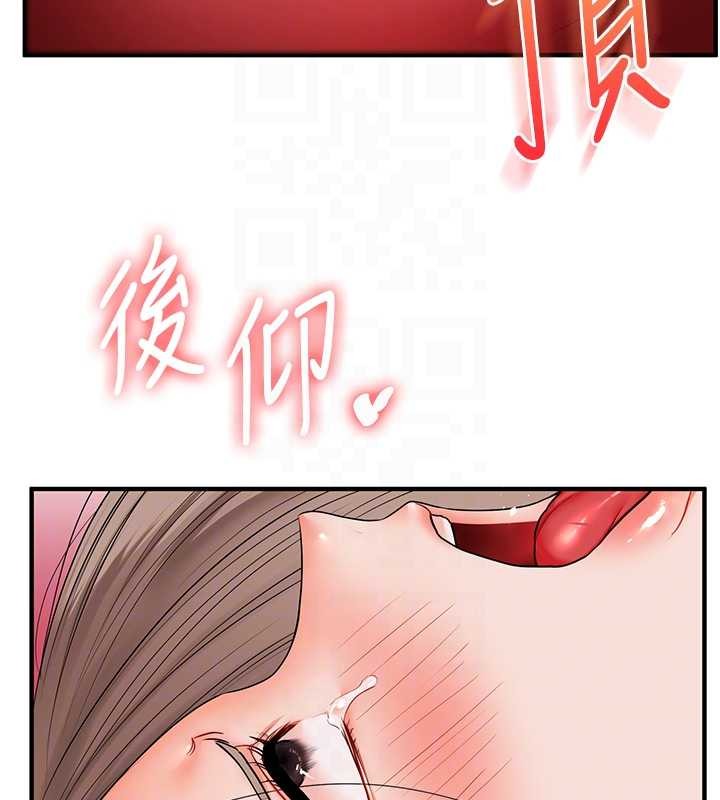 玩轉學姊第88話-被快感刺激到洩洪