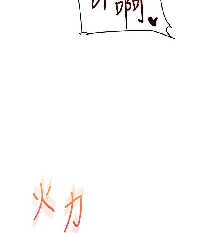 玩轉學姊第88話-被快感刺激到洩洪