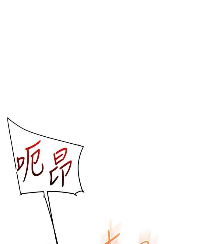 玩轉學姊第88話-被快感刺激到洩洪