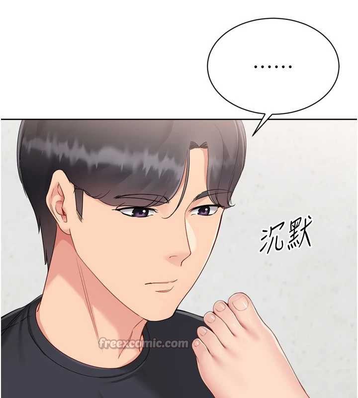 Setup!排球少女第74話-我來當你自慰的配菜&hearts;