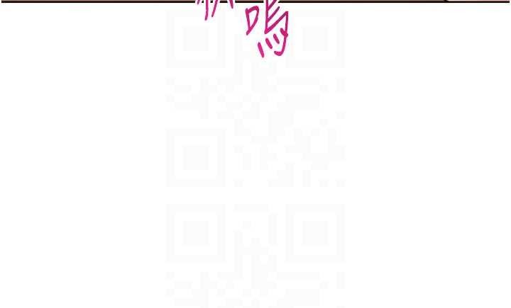 Setup!排球少女第74話-我來當你自慰的配菜&hearts;