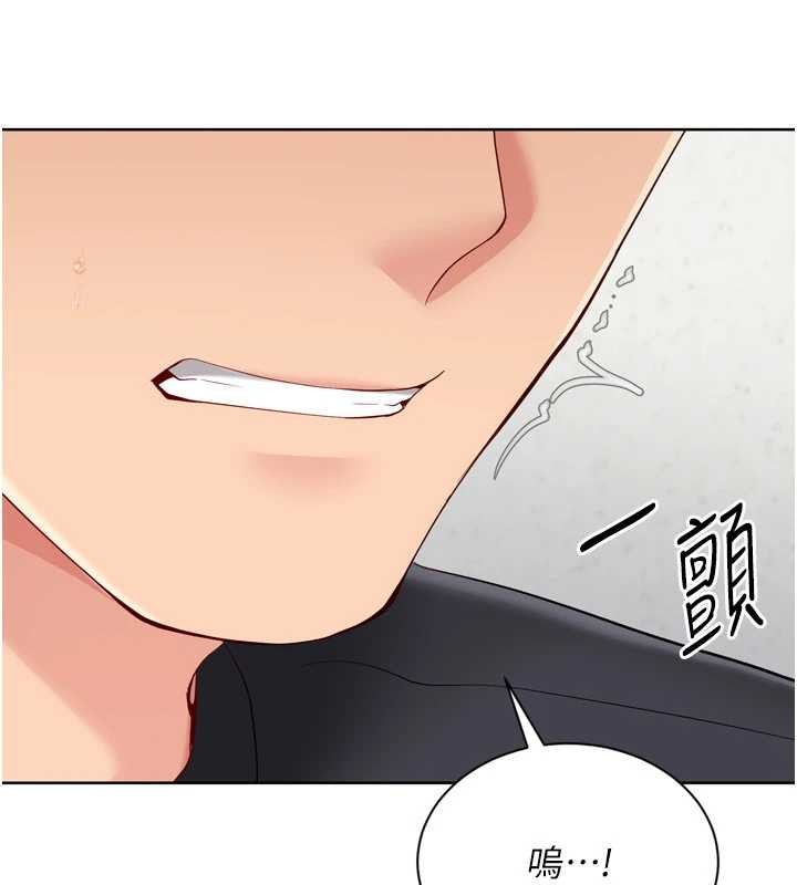 Setup!排球少女第74話-我來當你自慰的配菜&hearts;