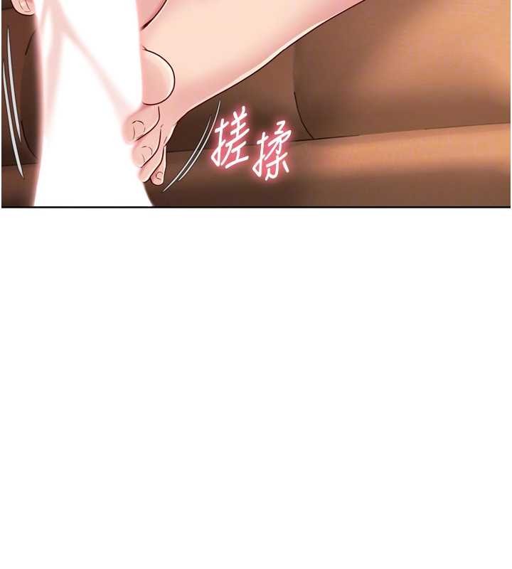 Setup!排球少女第74話-我來當你自慰的配菜&hearts;