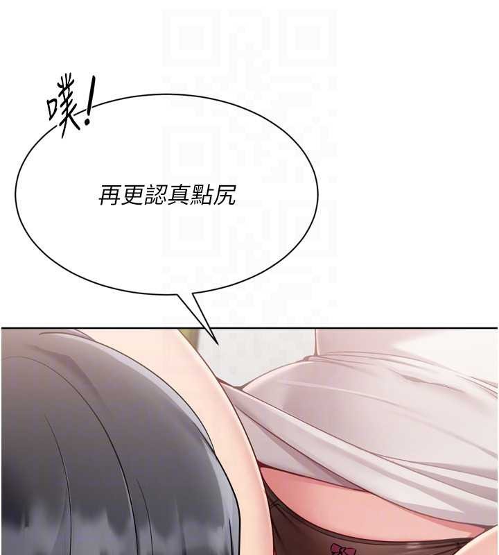 Setup!排球少女第74話-我來當你自慰的配菜&hearts;