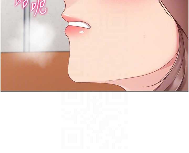 Setup!排球少女第74話-我來當你自慰的配菜&hearts;