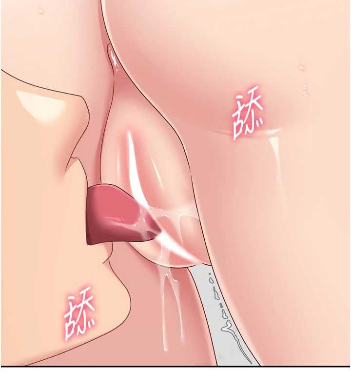 Setup!排球少女第74話-我來當你自慰的配菜&hearts;