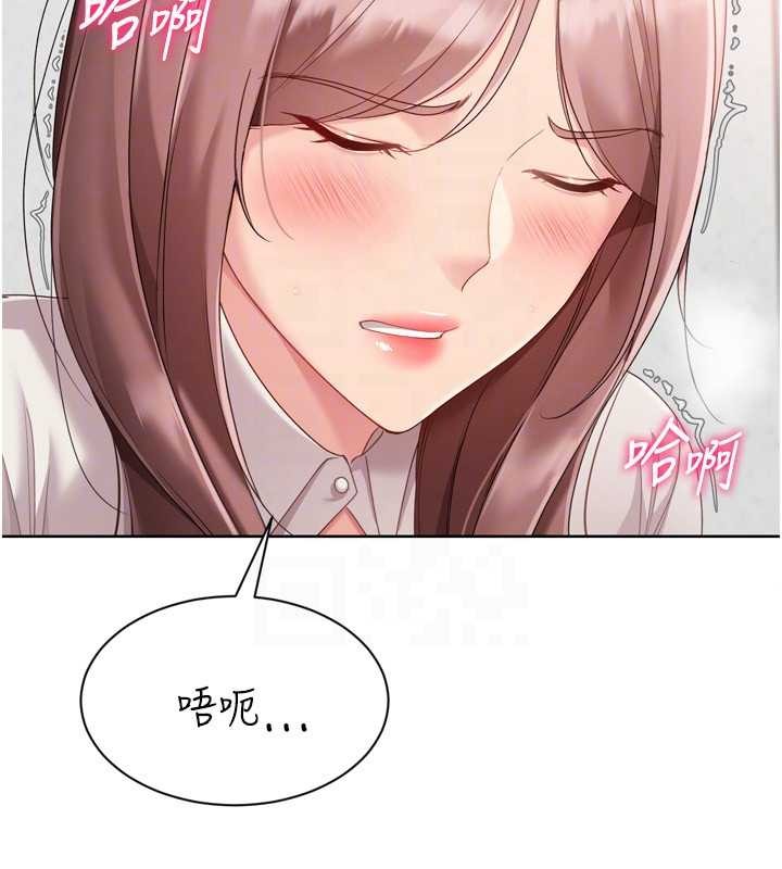 Setup!排球少女第74話-我來當你自慰的配菜&hearts;