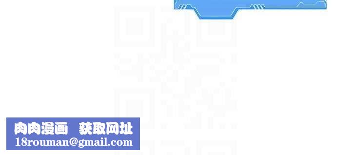 Setup!排球少女第74話-我來當你自慰的配菜&hearts;