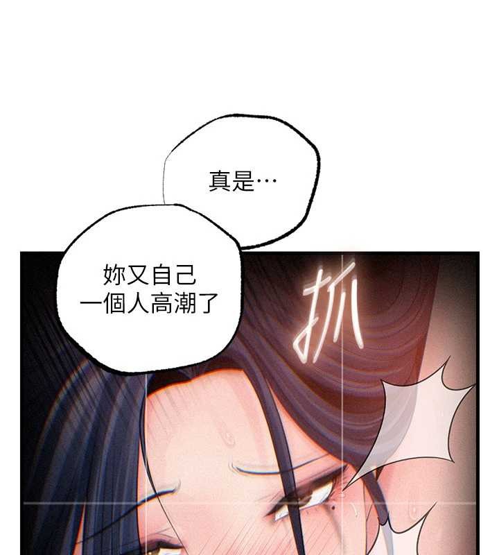 岳母為何那樣第80話-自拍性愛影片的性奴
