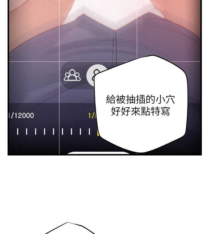 岳母為何那樣第80話-自拍性愛影片的性奴